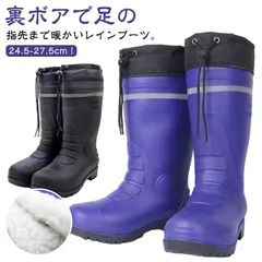 防寒 レインブーツ 裏起毛 メンズ レディース 男女兼用 レインシューズ 防水 長靴 あったか 裏ボア スノーブーツ 多機能 防寒長靴 滑らない 歩きやすい 男性用 防雪用 冬 防滑 防風 ロングレイ#zjjj3446