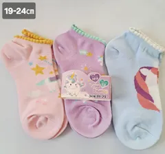 【19-24㎝】【3足組】女の子 靴下   ガールズソックス  ユニコーン  つま先補強  かかと補強  消臭加工   19～24cm    ⑪
