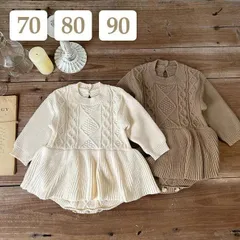 70 80 90 cm 〔 ニットロンパースワンピース 〕ニット ロンパース ワンピース ニットワンピース チュニック 長袖 子供 ベビー キッズ 女の子 出産祝い ギフト プレゼント 春 秋 冬 入園式 卒園式 ホワイト 白 ブラウン 茶色