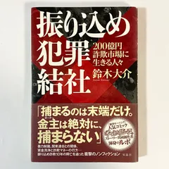 2026年最新】市場 大介の人気アイテム - メルカリ