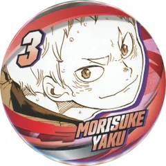 【中古】バッジ・ピンズ 夜久衛輔 「ハイキュー!! FAN PARK(ファンパーク) コレクション缶バッジ FUN!!」