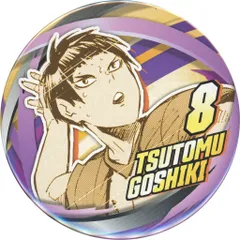 【中古】バッジ・ピンズ 五色工 「ハイキュー!! FAN PARK(ファンパーク) コレクション缶バッジ FUN!!」