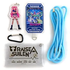 RAISE A SUILEN チュチュ　4枚セット RAISE A SUILEN LIVE 2023「EXCLAMATION HIGHLAND」 フード付きタオル