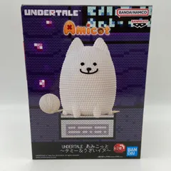 2026年最新】Undertale あみこっと~うざいイヌ~の人気アイテム - メルカリ