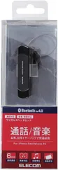 857 エレコム(ELECOM) Bluetooth ブルートゥース ヘッドセット 通話・音楽、動画の音声が聴ける ブラック LBT-HS20MMPBK