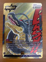 状態A 神龍 ドラゴンボール L★ リーダーパラレル 金 FB07-097 ドラゴンボールフュージョンワールド DBFW