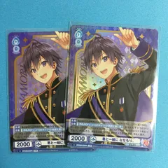 ヴァイスシュヴァルツ ブラウ SPR ななもり すとぷり 2弾 ヴァイス