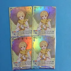 2026年最新】すとぷり ヴァイス sprの人気アイテム - メルカリ