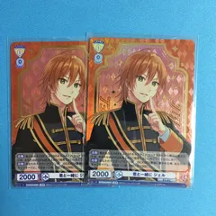 ヴァイスシュヴァルツ ブラウ SPR ジェル すとぷり 2弾 ヴァイス