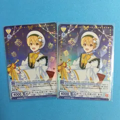 ヴァイスシュヴァルツ ブラウ SPR るぅと すとぷり 2弾 ヴァイス