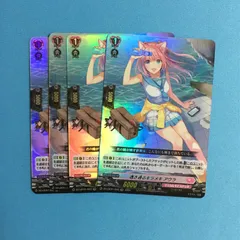 2026年最新】透き通るキラメキアウラの人気アイテム - メルカリ