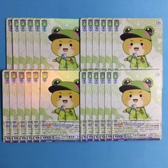 カラフルピーチ ヴァイスシュヴァルツ 大量セット シヴァ からぴち WSB