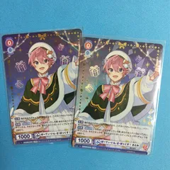 2026年最新】すとぷり ヴァイス sprの人気アイテム - メルカリ