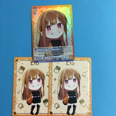 カラフルピーチ ヴァイスシュヴァルツ BR えと ブラウ 3枚 からぴち WSB