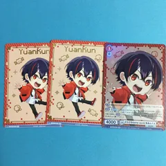 カラフルピーチ ヴァイスシュヴァルツ BR ゆあんくん ブラウ 3枚 からぴち WSB