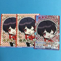 カラフルピーチ ヴァイスシュヴァルツ BR ゆあんくん ブラウ 3枚 からぴち WSB