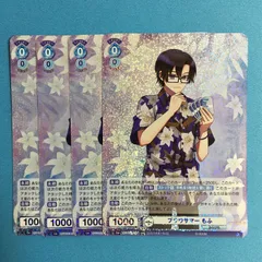 カラフルピーチ ヴァイスシュヴァルツ RR もふ からぴち WSB