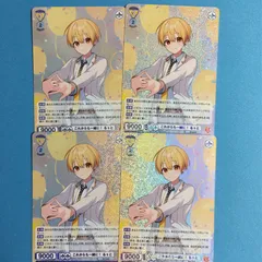 ヴァイスシュヴァルツ ブラウ RR るぅと すとぷり 2弾 ヴァイス