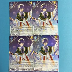 ヴァイスシュヴァルツ ブラウ RR ななもり すとぷり 2弾 ヴァイス