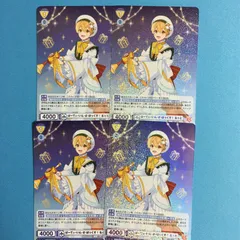 ヴァイスシュヴァルツ ブラウ RR るぅと すとぷり 2弾 ヴァイス