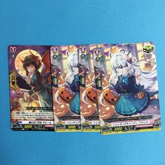バラ売り可能 ヴァンガード Re Two Of Us ライム FR 4枚セット - メルカリ