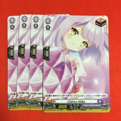 繰り返す覚悟狂三 SEC - メルカリ