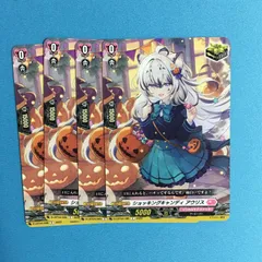 ヴァンガード ショッキングキャンディ アウリス リリカルモナステリオ VG