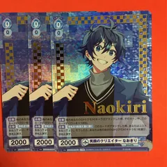 カラフルピーチ ヴァイスシュヴァルツ CPR 笑顔のクリエイター なおきり ブラウ WSB