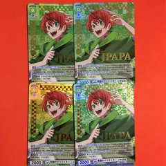 カラフルピーチ ヴァイスシュヴァルツ CPR 笑顔のクリエイター じゃぱぱ ブラウ WSB