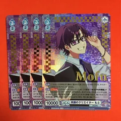 カラフルピーチ ヴァイスシュヴァルツ CPR 笑顔のクリエイター もふ ブラウ WSB