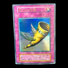 送料無料】遊戯王 盗賊の七つ道具 ウルトラ 初期 - メルカリ