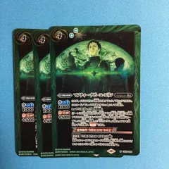 バトルスピリッツ ガンダム マフティー・ナビーユ・エリン CB29 バトスピ