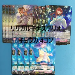 2025年最新】ヴァンガード 4コン リリカルモナステリオの人気アイテム