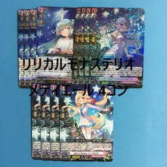 2025年最新】ヴァンガード 4コン リリカルモナステリオの人気アイテム