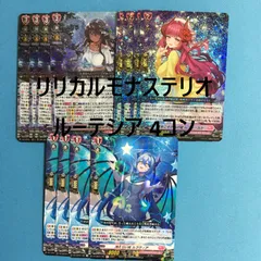 2026年最新】ルーテシア ヴァンガードの人気アイテム - メルカリ