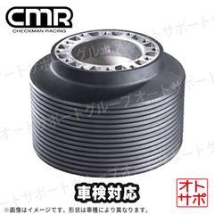 CMR チェックマンレーシング ステアリングボス ユニバーサルハブキット