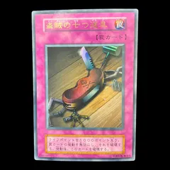 2026年最新】盗賊の七つ道具 初期の人気アイテム - メルカリ