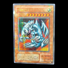 【送料無料】遊戯王 ブルーアイズ・トゥーン・ドラゴン ウルトラパラレル PS-00