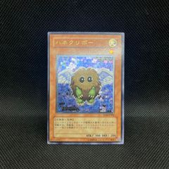 遊戯王 ハネクリボー レリーフ アルティメットレア - メルカリ