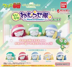 ケロロ ネムラセタイ ガチャ 未開封 まとめ