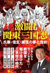 2026年最新】氏康の人気アイテム - メルカリ