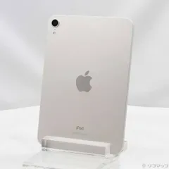 〔中古品〕 iPad mini 第6世代 256GB スターライト MK7V3J／A Wi-Fi【262】