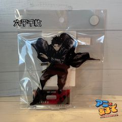 カグラバチ ポップアップ 限定 即完売品 アクリルスタンド 六平千紘 