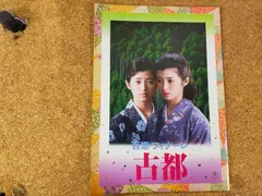 大女優　岸恵子さんサイン色紙 大女優 岸恵子さんサイン色紙 大女優 岸恵子さんサイン色紙 2025年