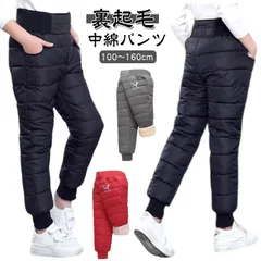 キッズ 中綿ダウンパンツ ベビー 子供服 裏起毛 防寒 雪 中綿 パンツ スノーパンツ 男の子 女の子 ボトムス ウェストゴム ズボン ロングパンツ スノーウェア スキーウェア 無地 雪遊び アウトド#pop2732