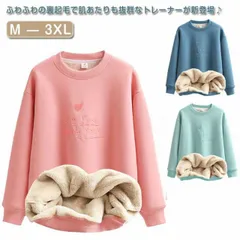 トレーナー 裏起毛 レディース あったか スウェット トレーナー 秋 冬 長袖 クルーネック 刺繍 スエット 暖かい 裏フリース プルオーバー 厚手 防寒 トップス 冬服 秋冬 カジュアル 大きいサイ#sam291