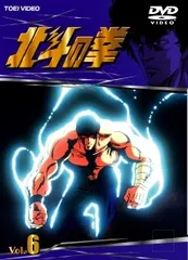 2026年最新】北斗の拳 dvd-boxの人気アイテム - メルカリ