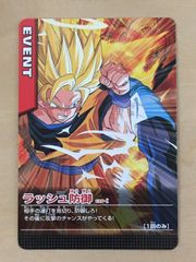 ドラゴンボールデータカードダス】気力減衰フィールド【141-I】 - メルカリ