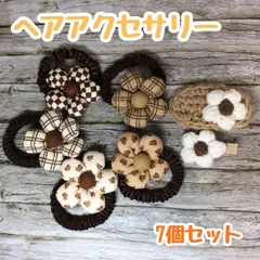a026【新品・未使用】キッズ ヘアゴム ヘアピン ヘアクリップ 3種 7個セット 花柄 ブラウン ベージュ ホワイト ブラック 白黒 ナチュラルカラー ハート柄 ギンガムチェック まとめ髪 髪留め コーディネート 学校 クリスマス お正月 毛糸 お花 女の子