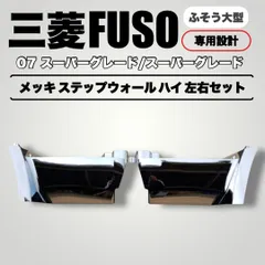 2025年最新】スーパーグレート ステップの人気アイテム - メルカリ